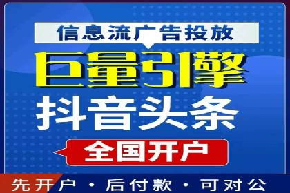 信息流广告创新案例解析