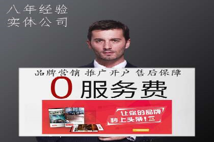 某时尚品牌如何借助信息流广告代理打造品牌形象