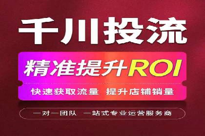 竞价开户案例：从失败到成功的逆袭之路